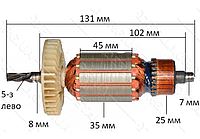 Якорь лобзик Stern JS 55 - оригинал