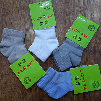 Дитячі стрейчеві шкарпетки сітка"LOMANI" Бавовна Art: 708/  12 пар
