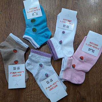 Дитячі стрейчеві шкарпетки сітка"LOMANI" Ягідки Art: 703 / 12 пар 20-22(31-33)