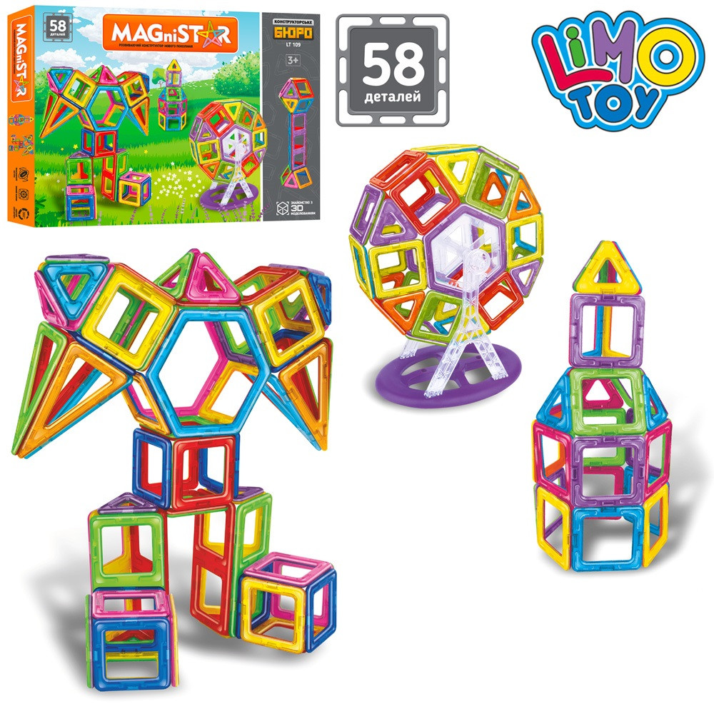 Магнітний конструктор Limo toy LT109 Magnistar 58 деталей, фото 1