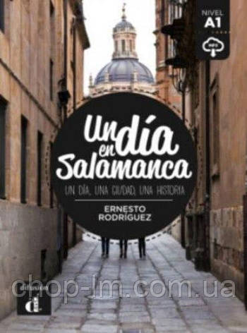 Un día en Salamanca con Mp3 Descargable (Nivel A1) Ernesto Rodríguez / Книга для чтения, фото 1