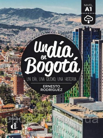 Un día en Bogotá con Mp3 Descargable (Nivel A1) Ernesto Rodríguez / Книга для читання, фото 1