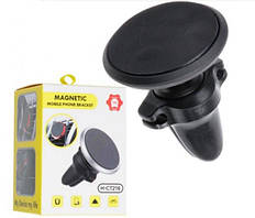 Магнітний тримач для телефону в автомобіль на повітропровід H-CT216