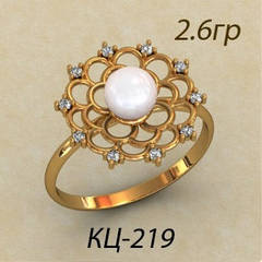 Чарівне Жіноче Золотое кольцо 585 * з Перлами