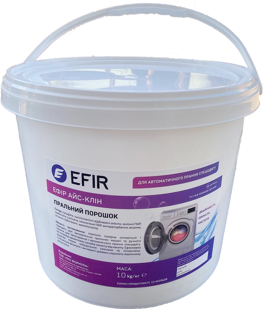 Стиральный порошок профессиональный EFIR Айс Клин 10 кг: продажа, цена ...