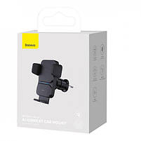 Автотримач з бездротовою зарядкою Baseus Wisdom Auto Alignment 15W, фото 8