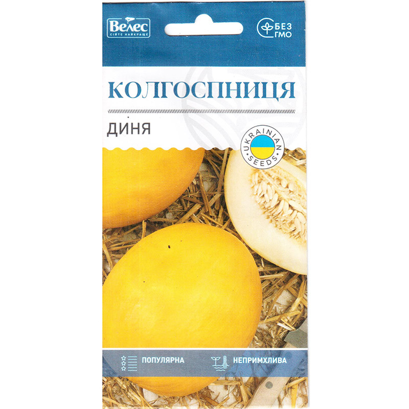 Насіння дині середньостиглої "Колгоспниця" (1 г) від ТМ "Велес"