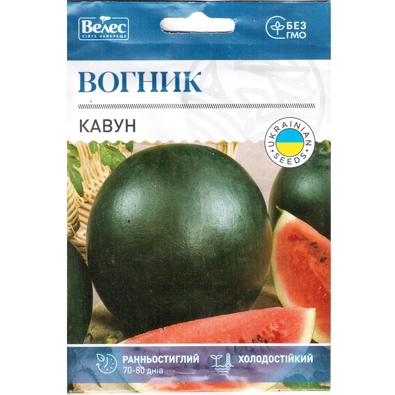 Насіння кавуна раннього "Вогник" (5 г) від ТМ "Велес", Україна