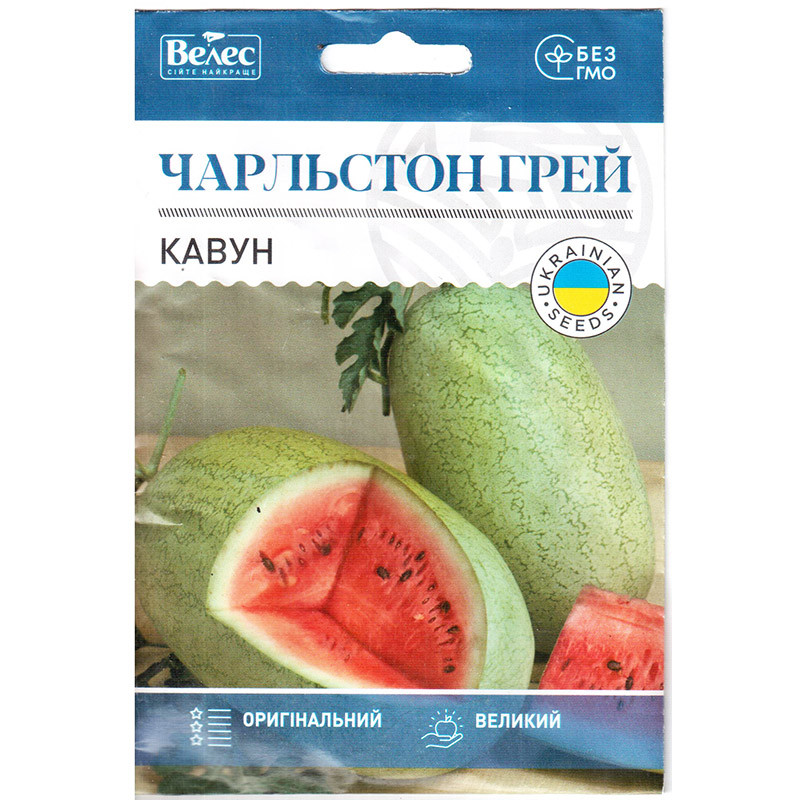 Насіння кавуна високоврожайного "Чарльстон Грей" (5 г) від ТМ "Велес"