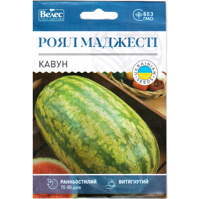 Насіння кавуна раннього «Роял Маджести» (5 г) від ТМ «Велес»