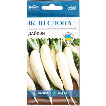 Насіння дайкона «Ікло слона» (1,5 г) від ТМ «Велес», фото 1