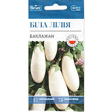 Насіння баклажана середньостиглого "Біла лілія" (0,3 г) від ТМ "Велес"