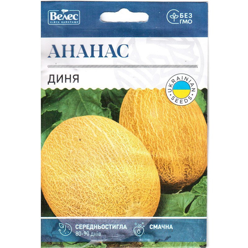 Насіння дині середньостиглої "Ананас" (8 г) від ТМ "Велес"