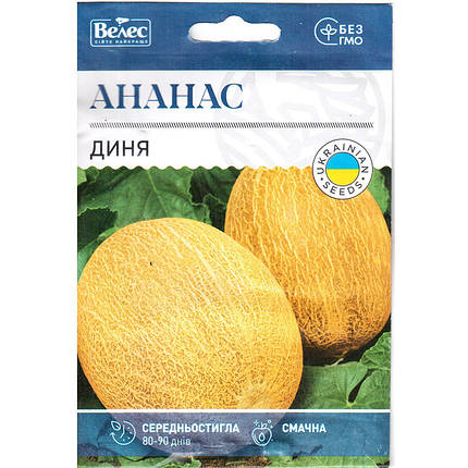 Насіння дині середньостиглої "Ананас" (8 г) від ТМ "Велес", фото 1