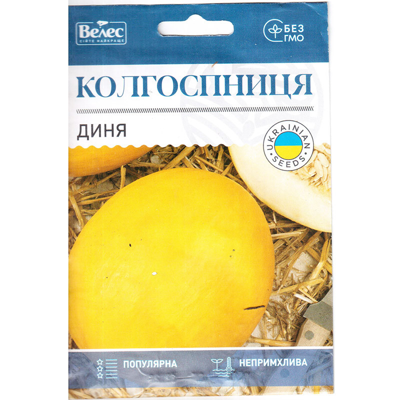 Насіння дині середньостиглої "Колгоспниця" (5 г) від ТМ "Велес"