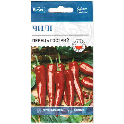 Насіння перцю гострого, середньораннього "Чилі" (0,3 г) від ТМ "Велес", фото 1