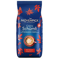 Кава в зернах Movenpick Schümli 1 кг