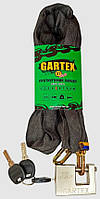 Замок цепной Gartex S1 Light 1200x5 мм 003