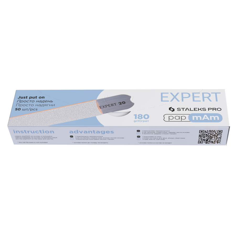 ЗМІННІ ФАЙЛИ БІЛІ PAPMAM ДЛЯ ПИЛКИ ПРЯМОЇ 180 ГРИТ STALEKS PRO EXPERT 22 50 ШТ, фото 1