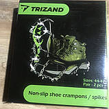 Льодоходи брудоходи Trizand ланцюгові шиповані 44 45 46 47, фото 5