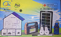 Зарядная станция + LED фонарь на солнечных батареях Junai JA-2007 + 2 лампочки + Power Bank