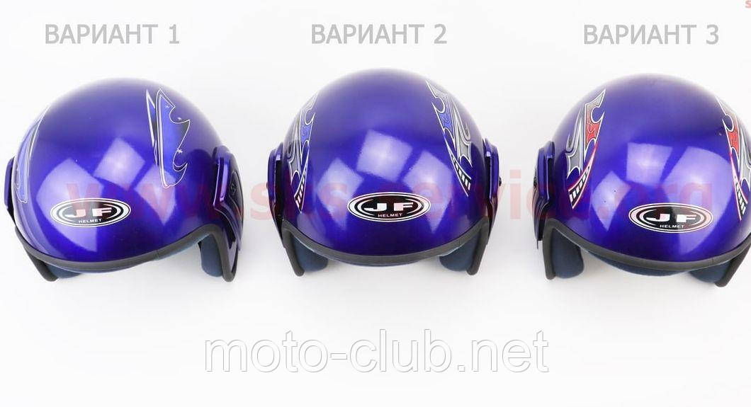 Шолом для мототехніки, СИНІЙ, фото 1