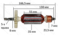 Якорь лобзик Зенит ЗПЛ-900 Профи - оригинал