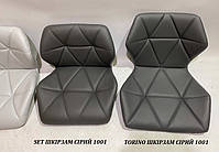 Стілець Torino BK-Base сірий 1001 шкірозамінник на чорній опорі-бліні D-410 мм, поворотний із регулюванням висоти, фото 5