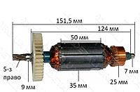 Якорь лобзик Тандем 100 - оригинал