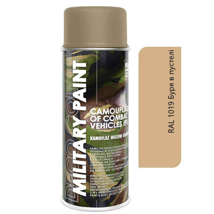 Фарба камуфляжна Deco Color Military RAL 1019 Буря у пустелі 400 мл, фото 1