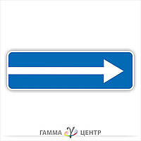 Не світловідбивна наклейка (маска) дорожнього знаку 5.7.1 Виїзд на дорогу з одностороннім рухом