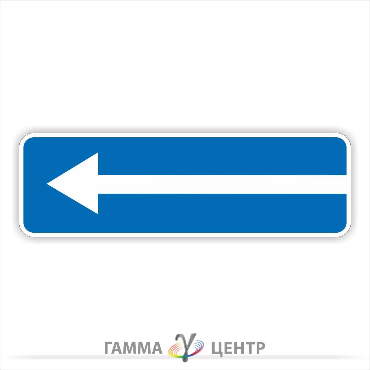 Не світловідбивна наклейка (маска) дорожнього знаку 5.7.2 Виїзд на дорогу з одностороннім рухом, фото 1