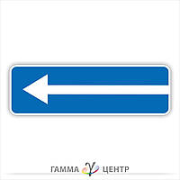 Не світловідбивна наклейка (маска) дорожнього знаку 5.7.2 Виїзд на дорогу з одностороннім рухом