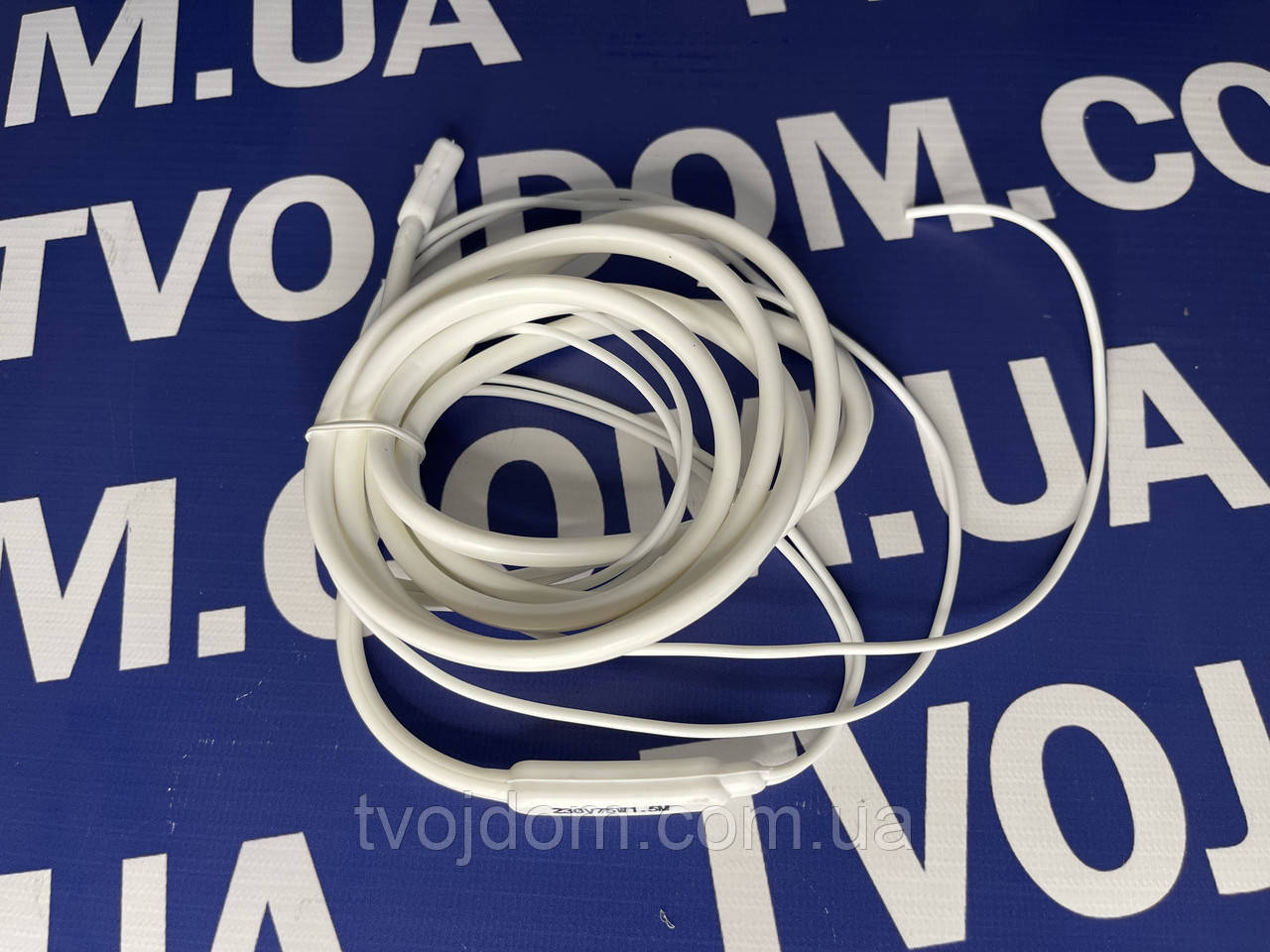 ТЕН гнучкий дренажний 1.5м. 75W