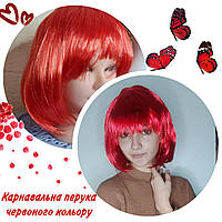 Карнавальный парик красного цвета каре + шапочка под парик в комплекте