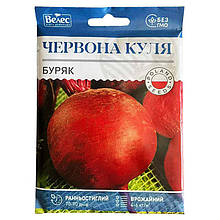 Насіння буряку раннього, столового "Червона куля" (15 г) від ТМ "Велес"