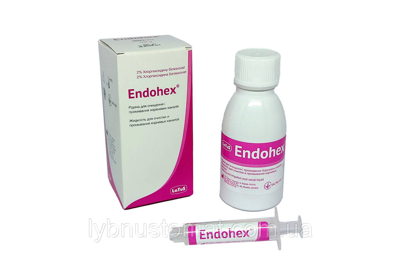 Эндогекс (Endohex) - рідина для дезінфекції кореневих каналів