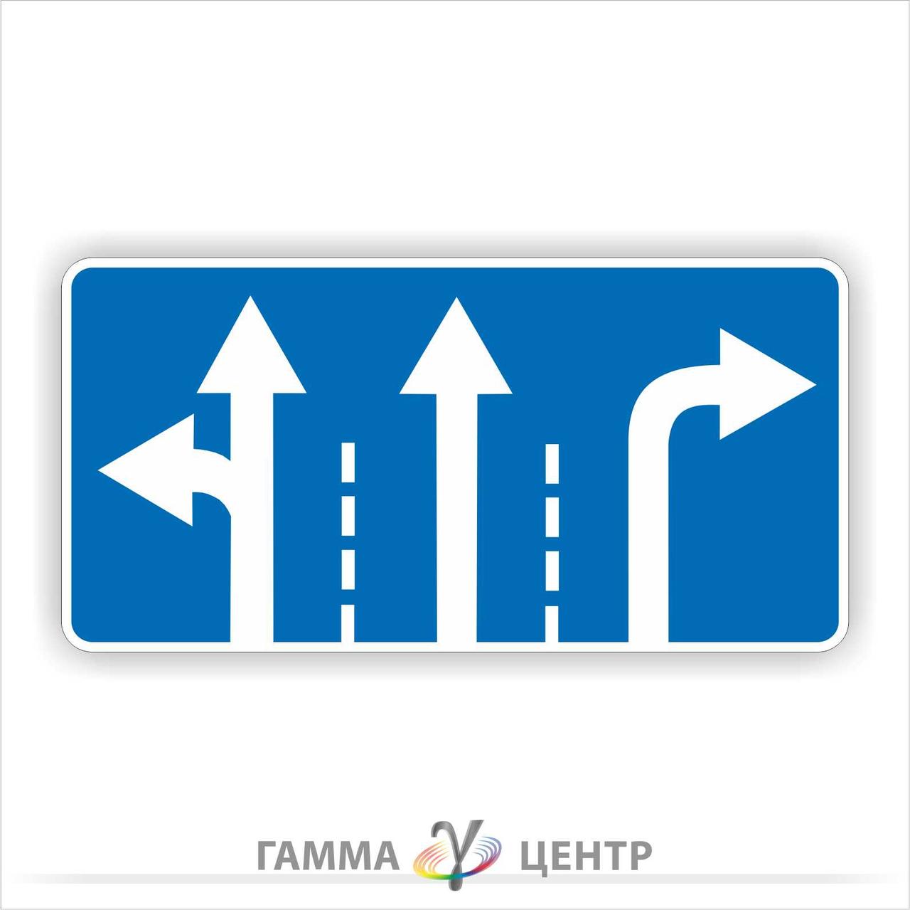 Світловідбивна наклейка (маска) дорожнього знаку 5.16 Напрямок руху по смугах