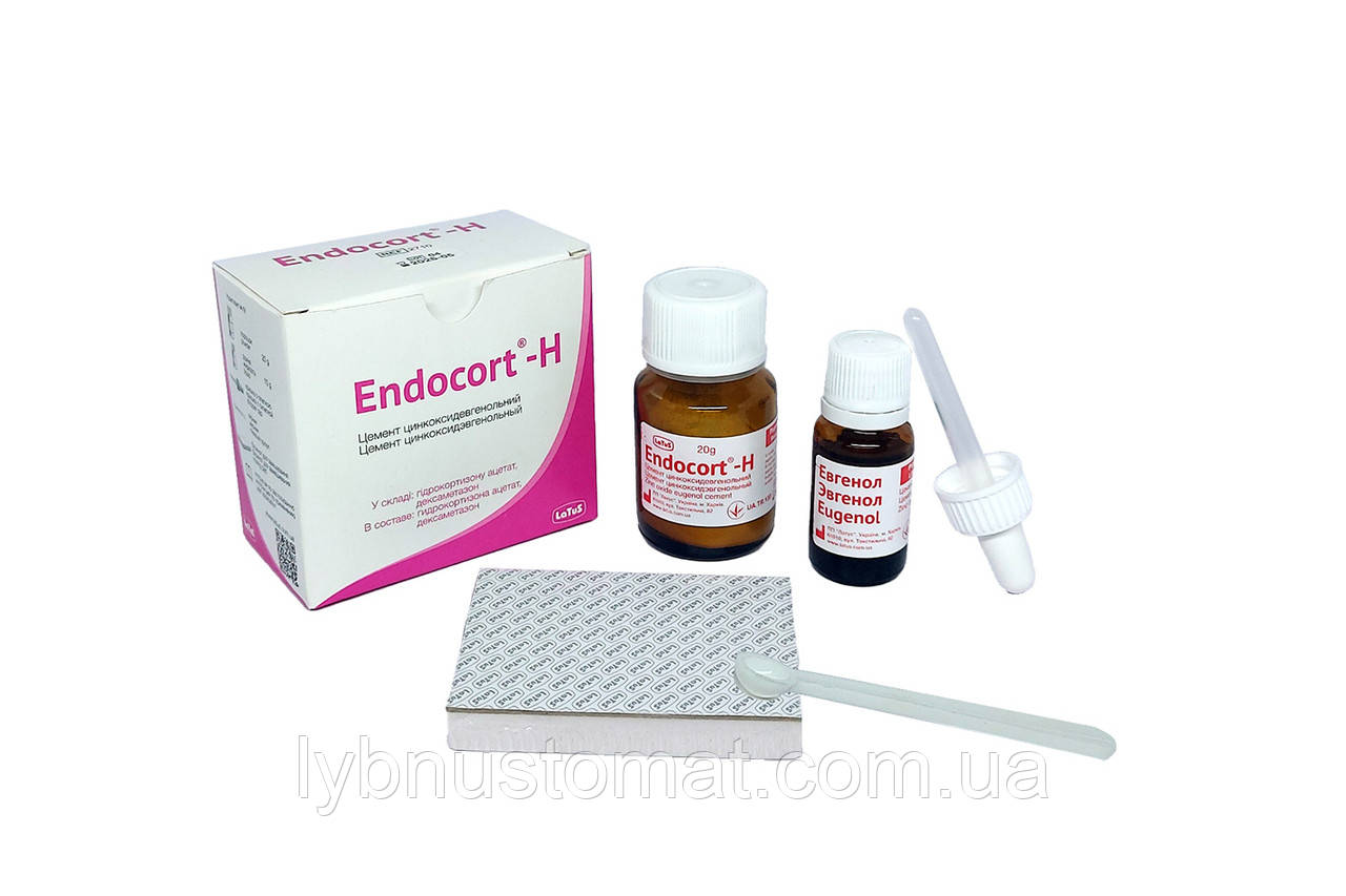 Endocort-Н (Ендокорт-Аш)