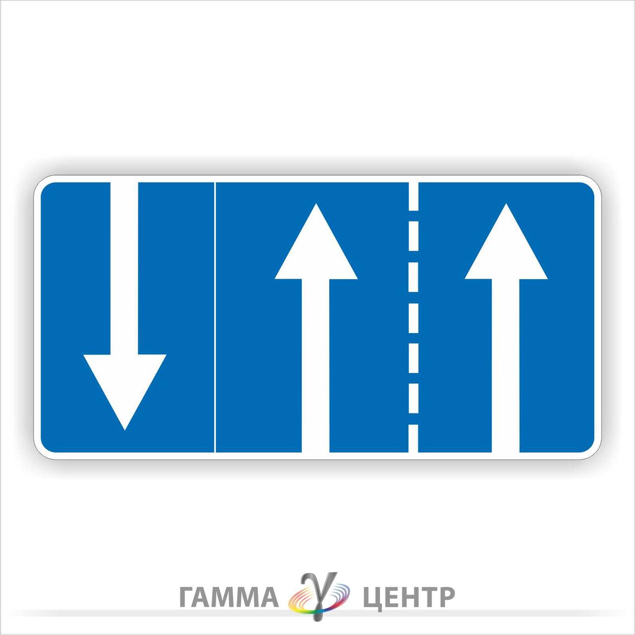 Світловідбивна наклейка (маска) дорожнього знаку 5.17.1 Напрямок руху по смугах