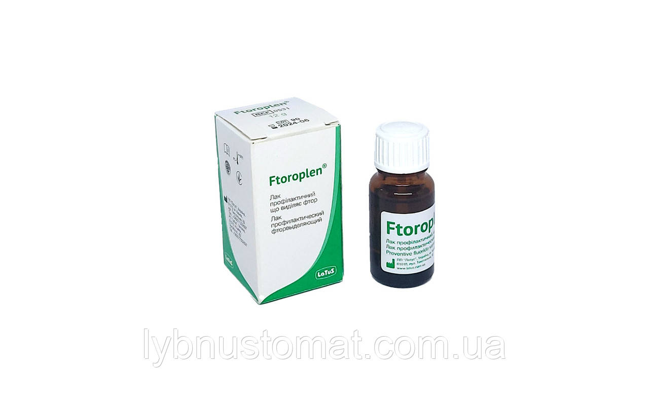 Фтороплен (Ftoroplen) Фторвыделяющий лак