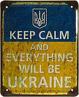 Металлическая табличка / постер "Keep Calm And Everything Will Be Ukraine" 18x22см (ms-103573)