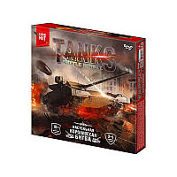 Гра настільна "Tanks Battle Royale" Рос Danko Toys