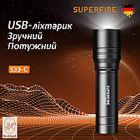 Ручной фонарик USB акумуляторная кемпинговый LED SUPERFIRE S33-C