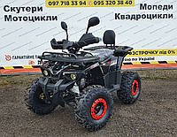 Квадроцикл подростковый Hunter 125cc