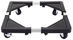 Підставка на колесах телескопічна Supretto для холодильника та пральної машини (7927)