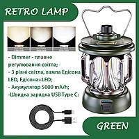 Фонарь кемпинговый Retro Lamp аккумулятор 5000 mAh USB Type-C Powerbank Зеленый