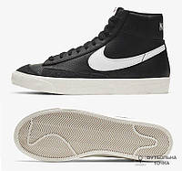 Кеди Nike Blazer Mid '77 Vintage BQ6806-002 (BQ6806-002). Чоловічі кросівки повсякденні. Чоловіче спортивне взуття.