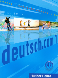 Deutsch.com 1, KB - фото 1 - id-p84480719