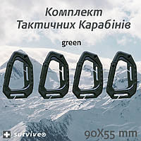 Набор Тактических Карабинов 4шт ABS для туризма Зеленый 55 / 90 mm